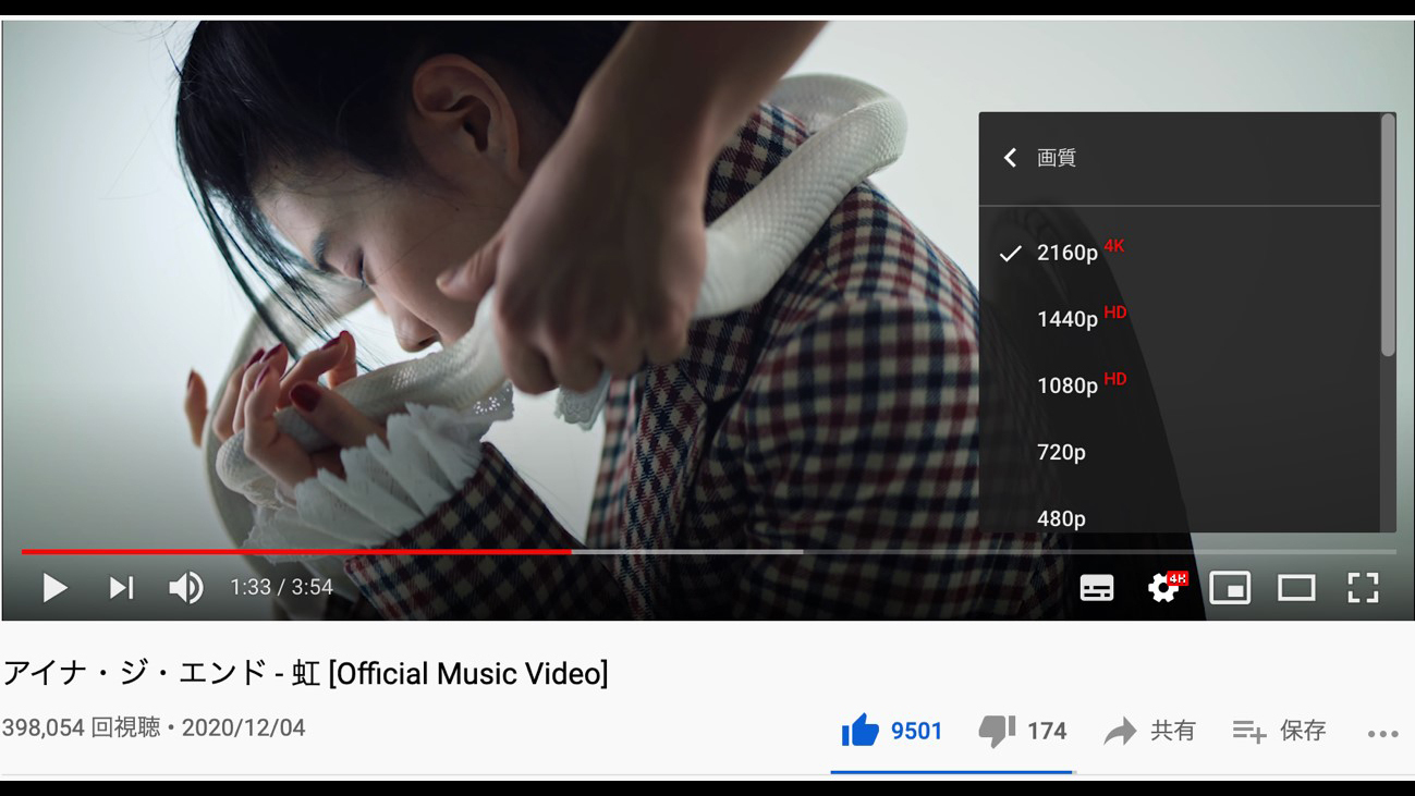 STAFF「虹」と代々木