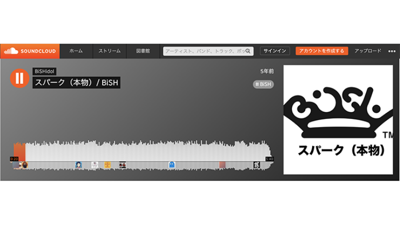 STAFF「お待たせしました。お待たせしすぎたかもしれません。」